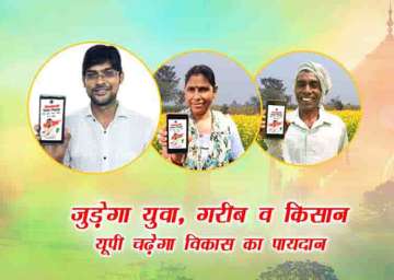 Samajwadi free smartphone, Akhilesh Yadav, EC