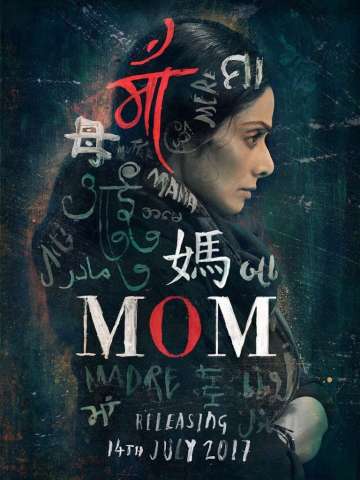 First look: Sridevi looks fierce and mysterious in