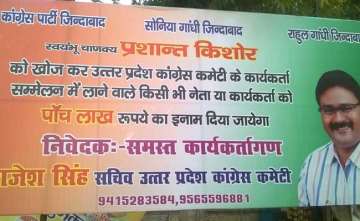Rs 5 lakh reward to find ‘untraceable’ Prashant Kishor: Poster outside Congress 