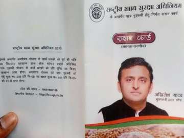 3.4 cr ration cards with Akhilesh's photo scrapped