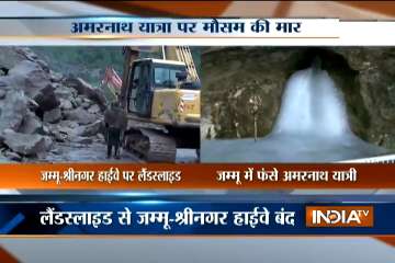 Amarnath yatra suspended