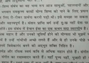 Gujarat Hindi textbook prefixes Jesus with 'haivaan'