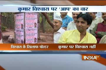 Kumar Vishwas posters