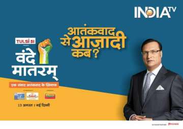 Vande Mataram India TV