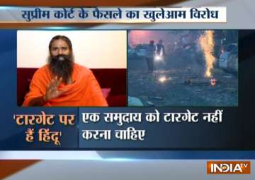 SC ban on firecrackers: Yoga Guru Ramdev says 'Hindus being targeted