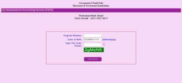 Tamil Nadu SSLC Class 10th September/October exam 2017 results declared