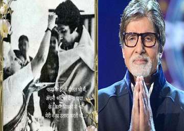 Amitabh Bachchan, Teji Bachchan