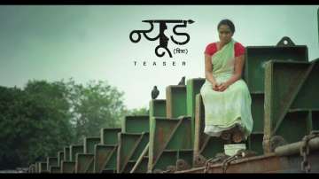 Marathi movie Nude