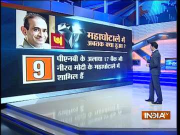 PNB-Nirav Modi bank fraud case