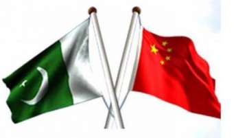 Flags of China and Pakistan