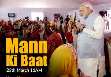 Prime Minister Narendra Modi to address the nation through 'Mann ki Baat' at 11 am | Watch live here