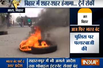 Bharat bandh: Violent clash took place in Bihar's Ara in which 12 people were injured. 