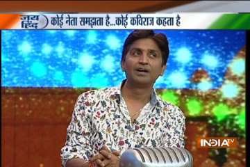 Rebel AAP leader Kumar Vishwas on IndiaTV Coclave - Jai Hind (Photo/IndiaTV)