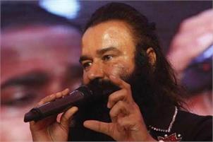 Unskilled labour' Gurmeet Ram Rahim earns Rs 40 per day by cultivating vegetables in jail 