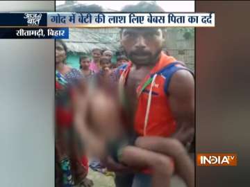 4-year-old dies in Sitamarhi