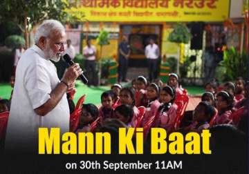 PM Modi to address 48th edition of his radio show 'Mann ki Baat' today at 11 am