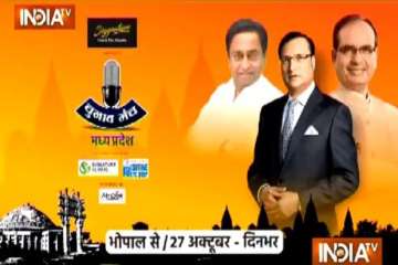 Chunav Manch Madhya Pradesh Election - India TV Mega Conclave. Watch Live Presentation/Opinion on Ma