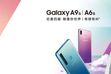 Samsung Galaxy A6s, Galaxy A9s launched with 6GB RAM and Snapdragon 660 SoC