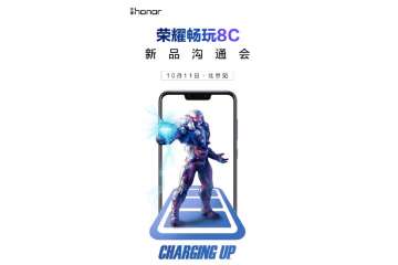 Honor 8C, the world's first smartphone with Snapdragon 632 SoC