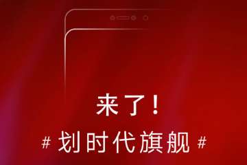 Lenovo Z5 Pro with full screen-to-body ratio and slider design set for November 1 launch