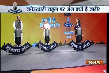 BJP's Prabhat Jha and Congress' Arun Yadav on Chunav Manch