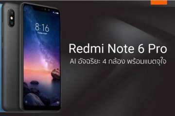 Xiaomi Redmi Note 6 Pro could launch in India next month