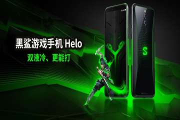 Xiaomi Black Shark Helo Gaming Phone with up to 10GB RAM, 6.01-inch display and Dual Liquid Cooling 