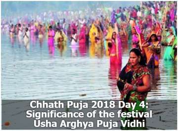 Chhath Puja 2018 Day 4: Significance of the festival, Usha Arghya Puja Vidhi