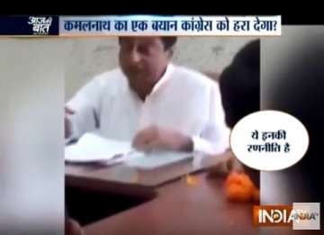 Video of Kamal Nath goes viral