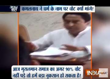 Viral video shows Kamal Nath seeking 90% Muslim votes