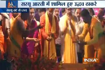 Ayodhya LIVE: Uddhav Thackeray performs 'maha aarti' on banks of river Sarayu