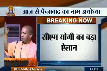 Faizabad district will now be known as Ayodhya, CM Adityanath announced. (IndiaTV)