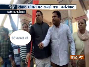 Dalits try to forcibly occupy Lord Hanuman temple in Ballabhgarh