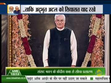 Atal Bihari Vajpayee's portrait inaugurated in Parliament