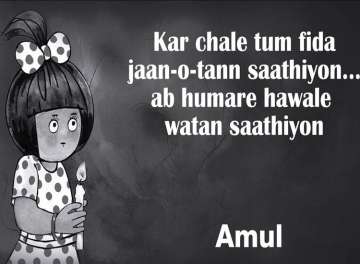 Amul pays tribute to CRPF jawans with a twist to Mohammad Rafi’s iconic song