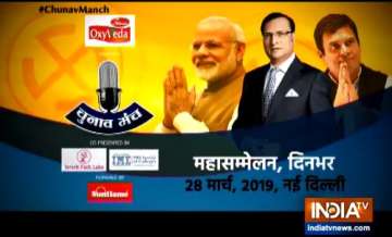 Chunav Manch: Watch India TV's day-long conclave on world's biggest election on March 28