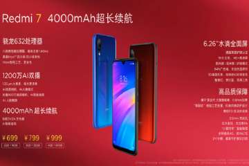Xiaomi Redmi 7 with AI dual rear cameras and 4000mAh battery announced in China