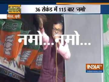 Namo, Namo, Namo, Namo....Namo, BJP leader Vineet Sharda scores 115 in 36 seconds | Watch