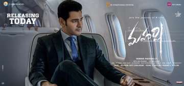 Maharshi Review audience reactions live updates