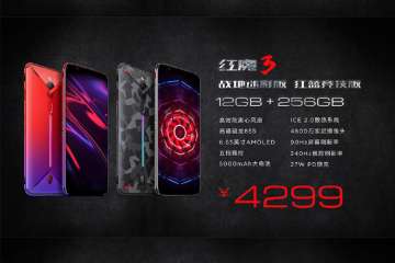 Nubia Red Magic 3 likely to launch in India in June this year