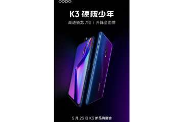 Oppo K3 with Snapdragon 710 and in-display fingerprint sensor set to be announced on May 23