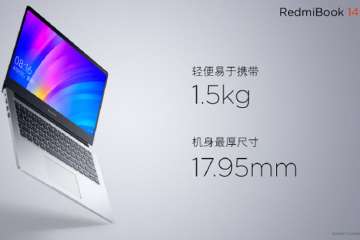 RedmiBook 14 with NVIDIA GeForce MX 250 GPU, 8th gen Intel core processors and full HD display annou