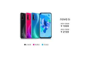 Huawei Nova 5i with 24MP in-screen camera and quad rear cameras announced