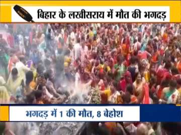 Breaking: Stampede at Ashok Dham temple in Bihar's Lakhisarai; 1 dead, 8 injured