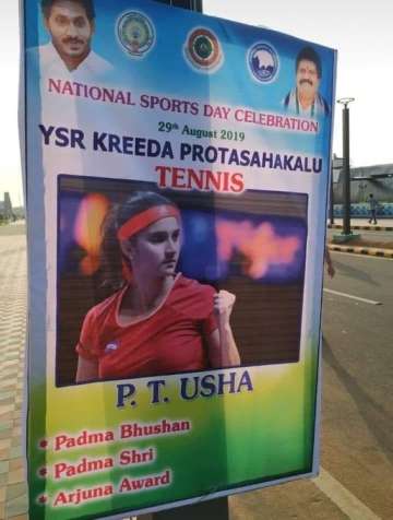 The organisers installed a poster with a photograph of the tennis star bearing the name of the legendary athlete.