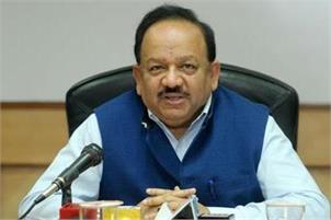Draw of lots on Oct 14 to elect NMC members: Health Minister Harsh Vardhan