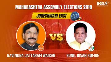 Jogeshwari East Constituency Result: Ravindra Dattaram Waikar of BJP leads