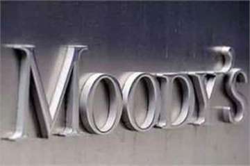 Moody's cuts India's GDP growth forecast