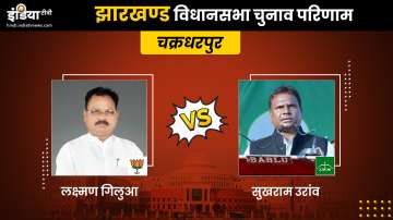 Chakradharpur constituency result: Lakshman Gilua is leading 