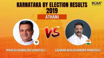 Karnataka Legislative Assembly by-election 2019 Athani results counting of votes